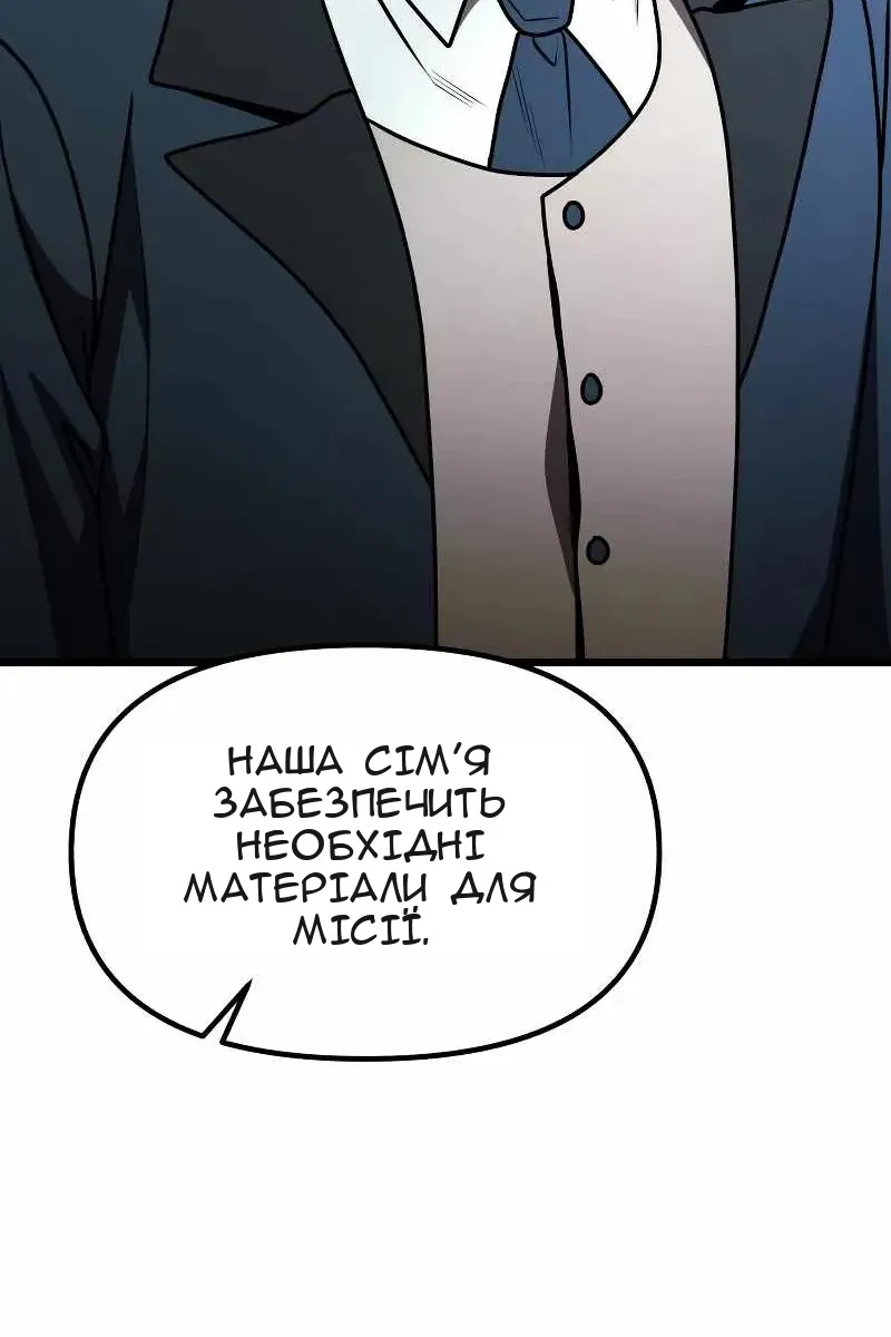 Сторінка 154