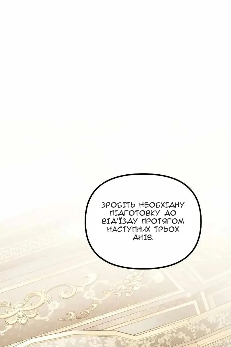 Сторінка 155