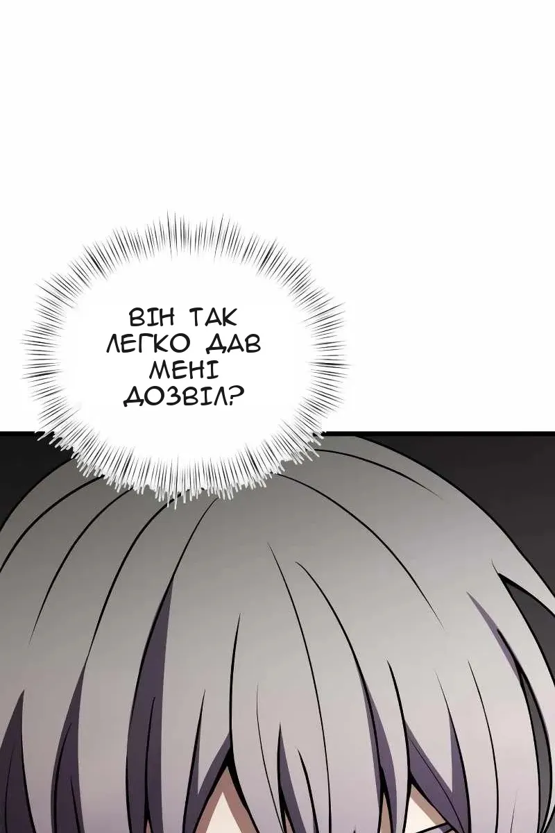 Сторінка 158