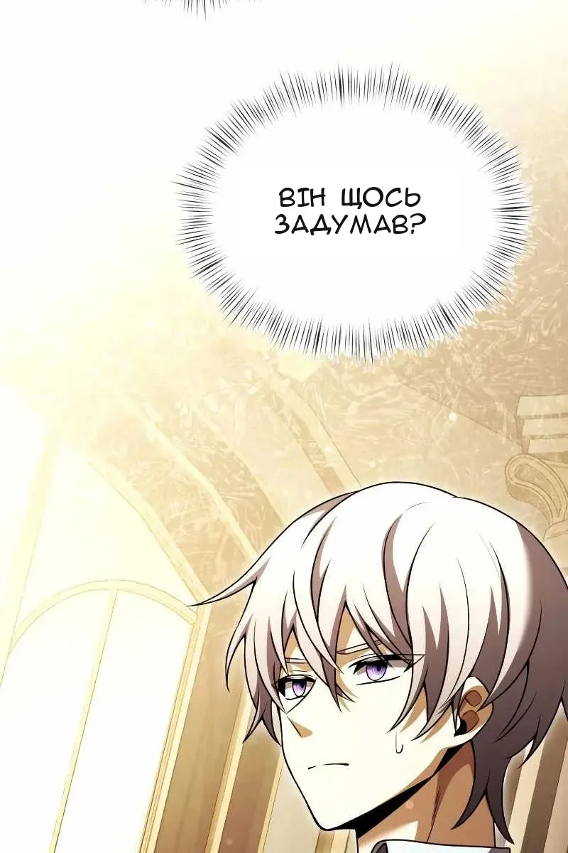 Сторінка 161