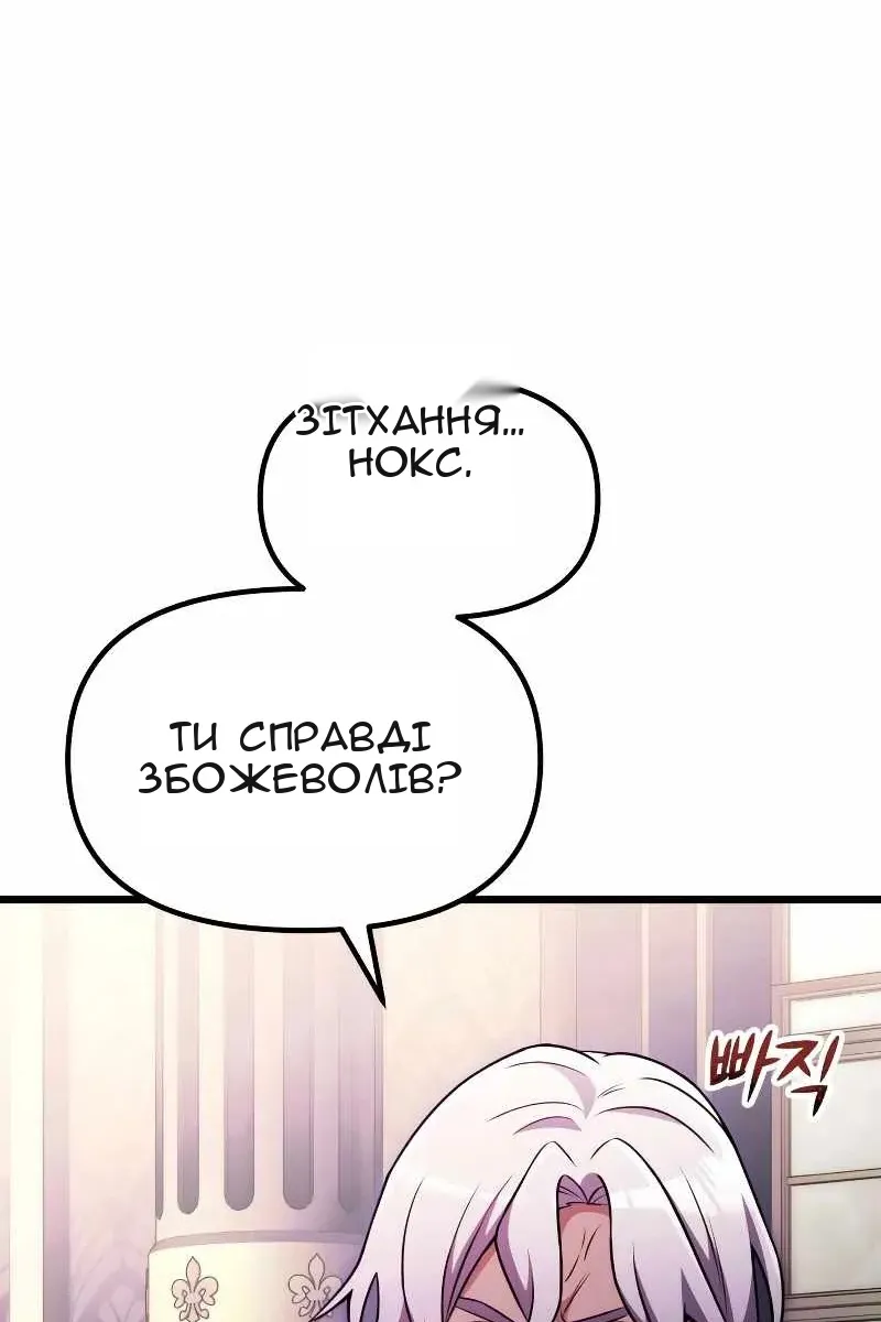 Сторінка 165