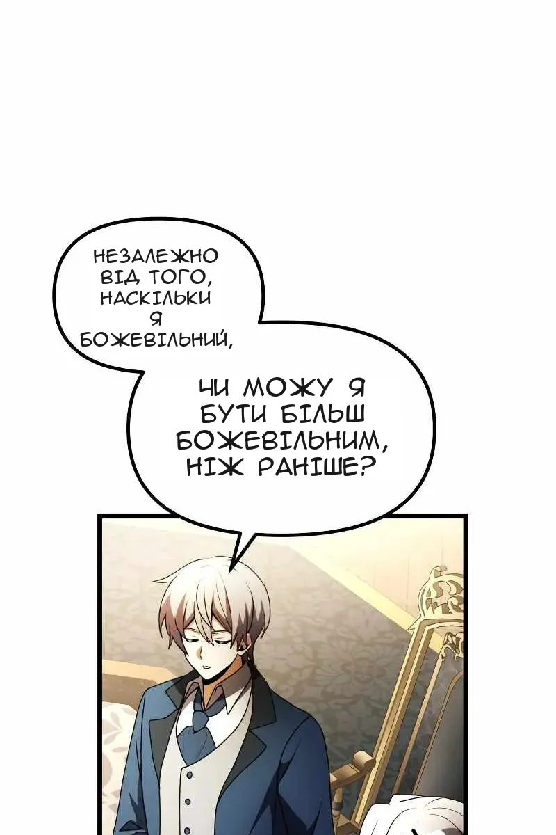 Сторінка 167