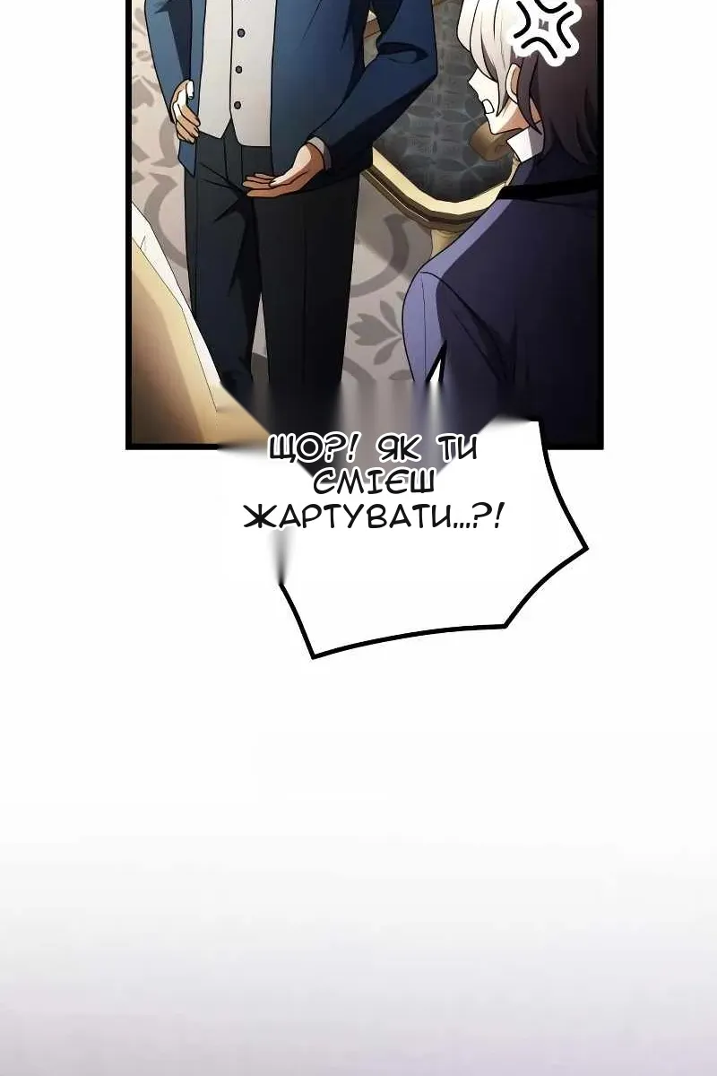 Сторінка 168