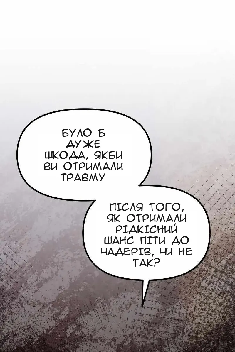 Сторінка 172