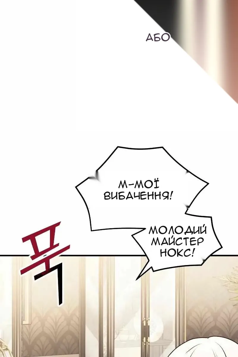 Сторінка 6