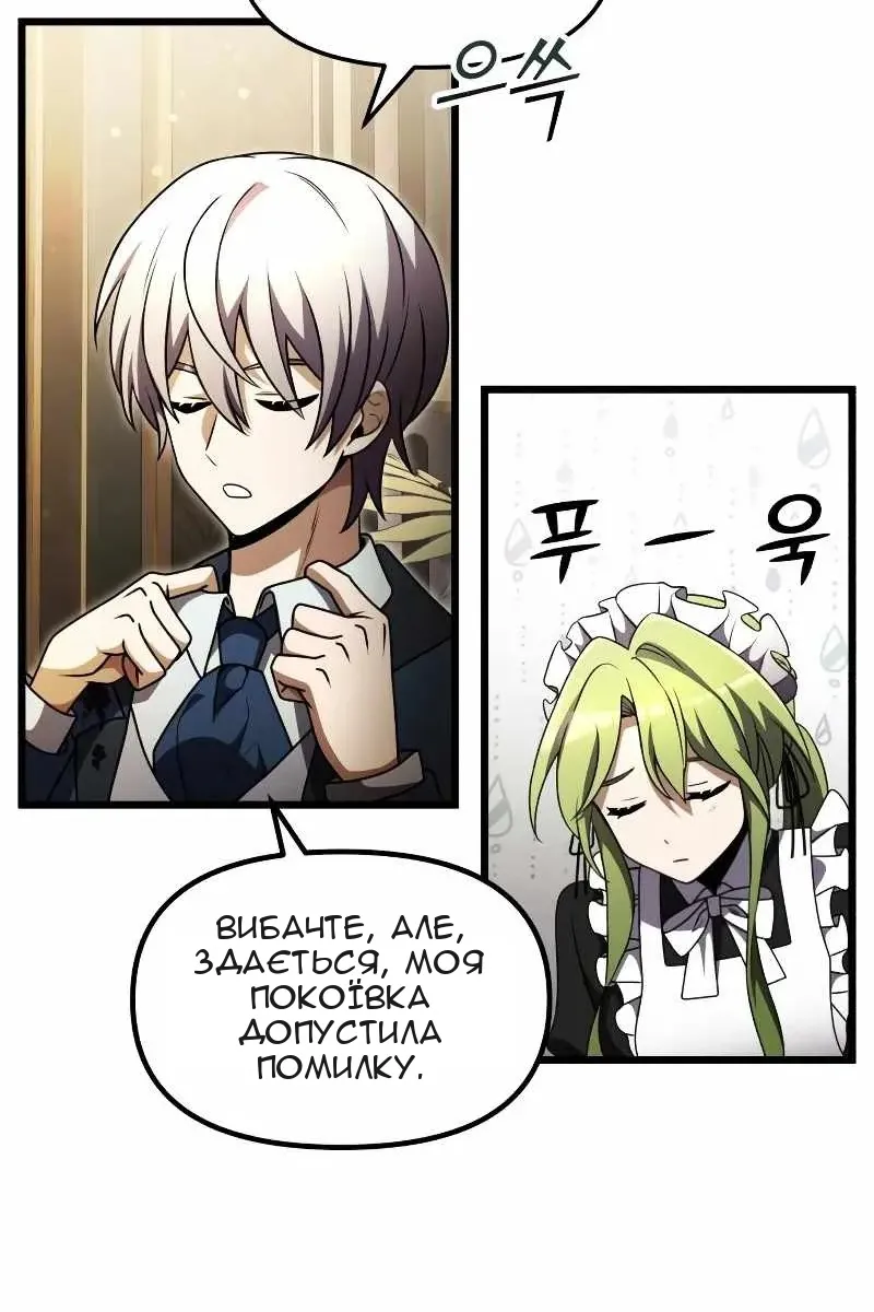 Сторінка 10