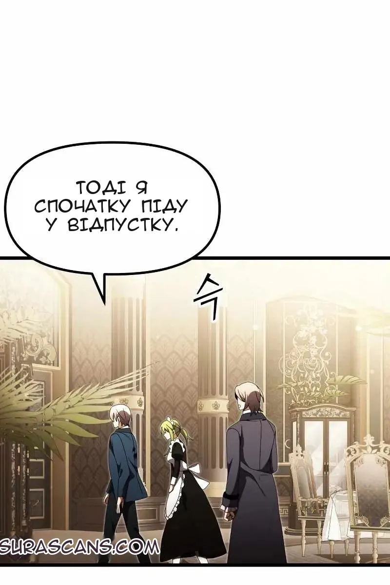 Сторінка 11