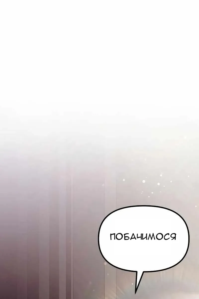 Сторінка 12