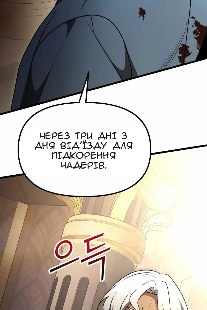 Сторінка 14