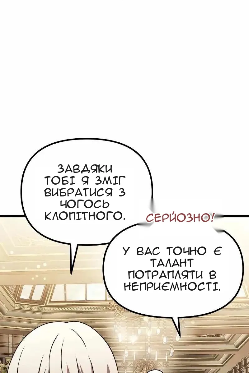Сторінка 21