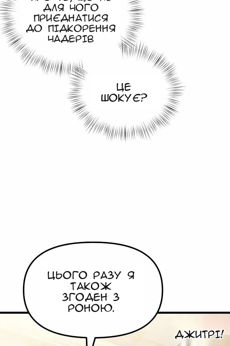 Сторінка 32