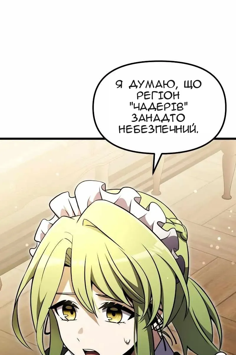 Сторінка 34