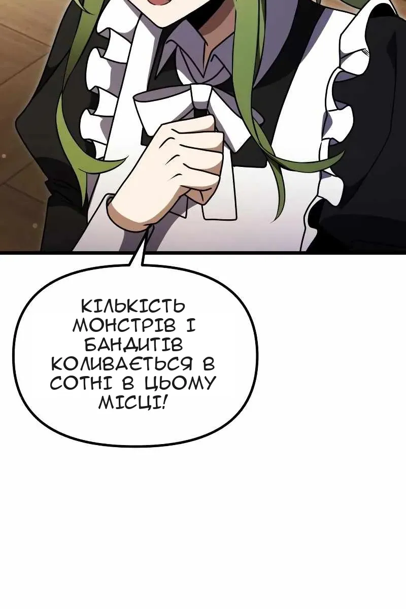 Сторінка 35