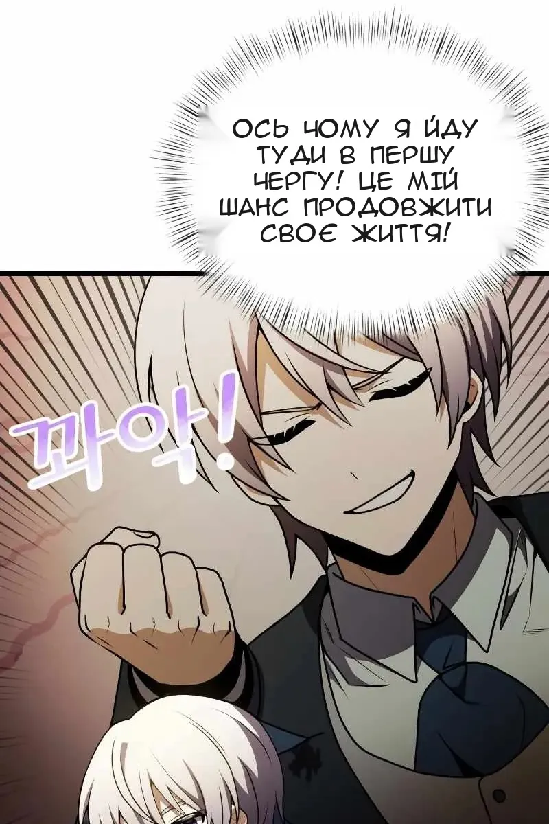 Сторінка 36