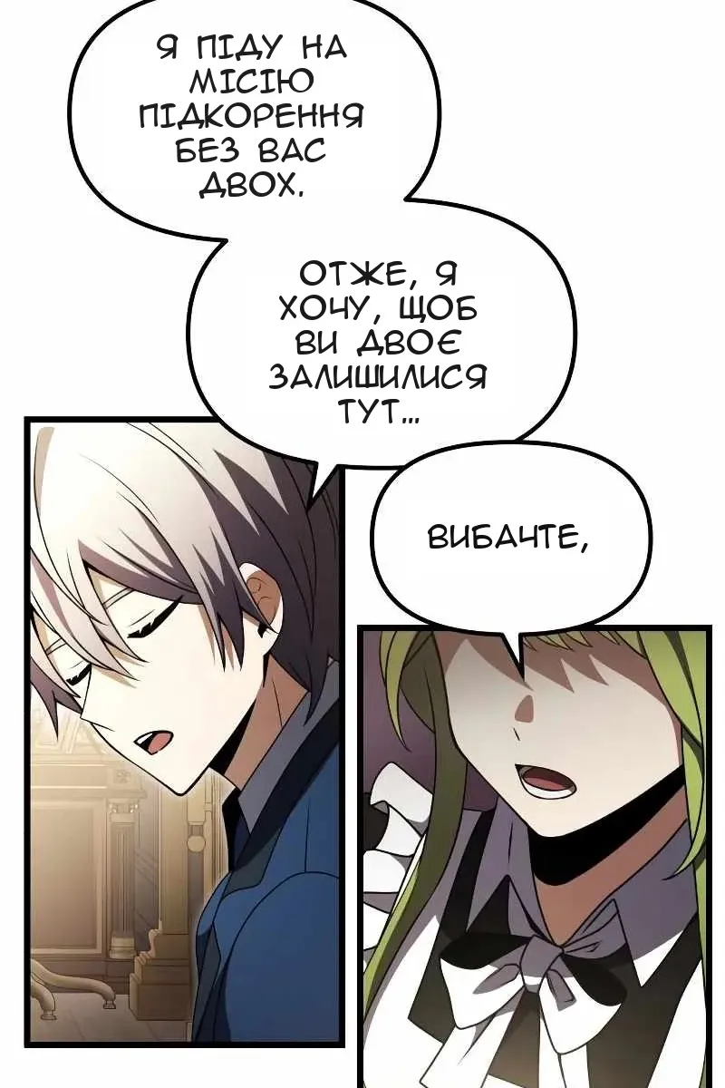 Сторінка 38