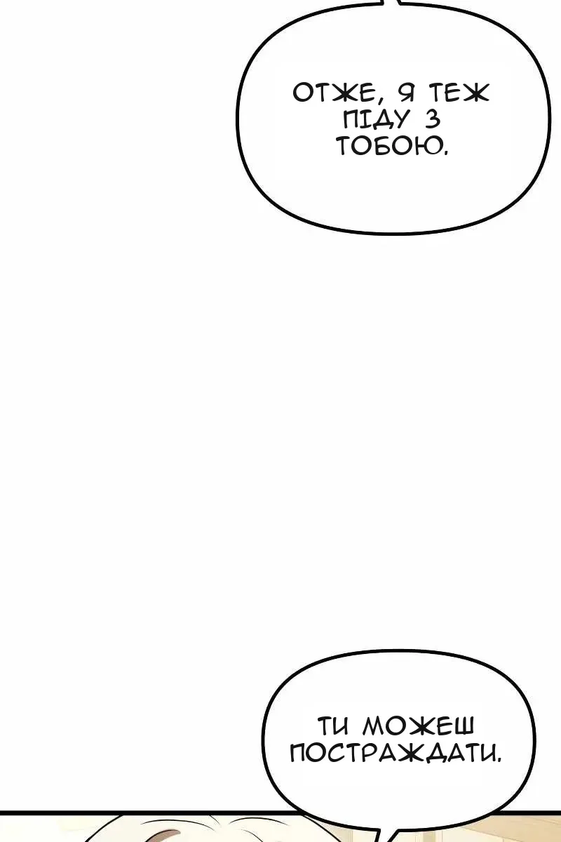 Сторінка 44