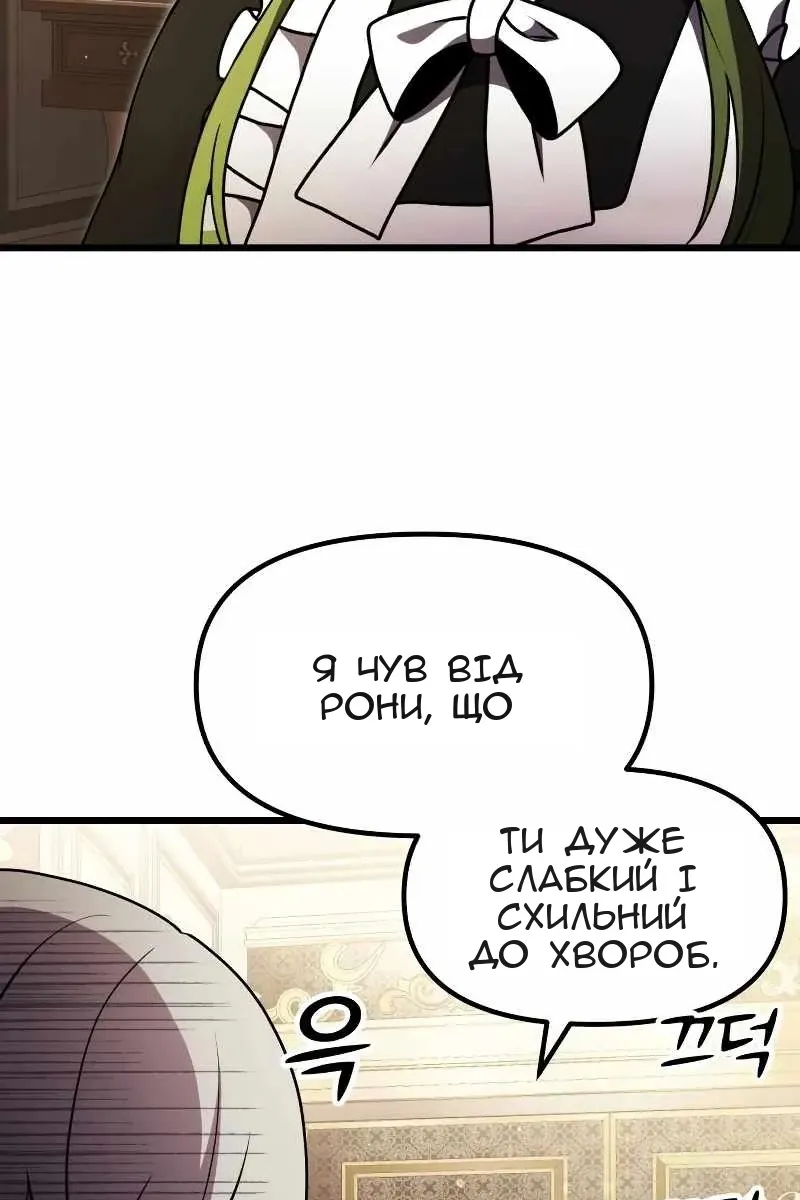 Сторінка 47