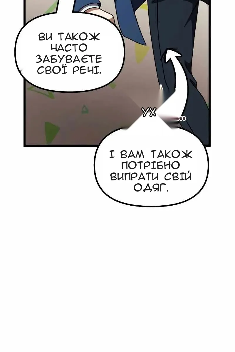 Сторінка 50