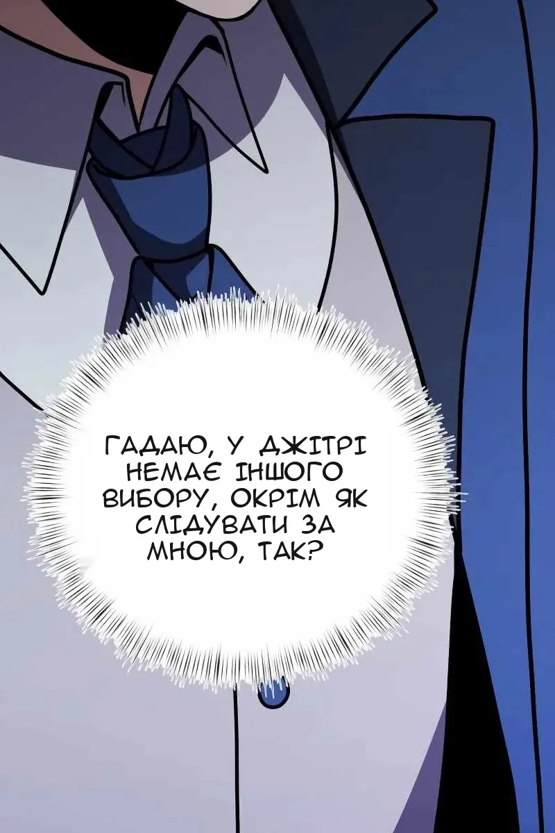 Сторінка 57
