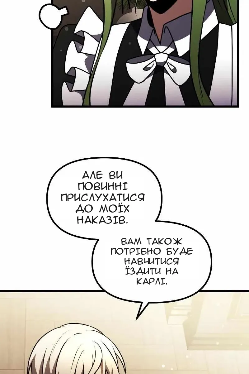 Сторінка 59