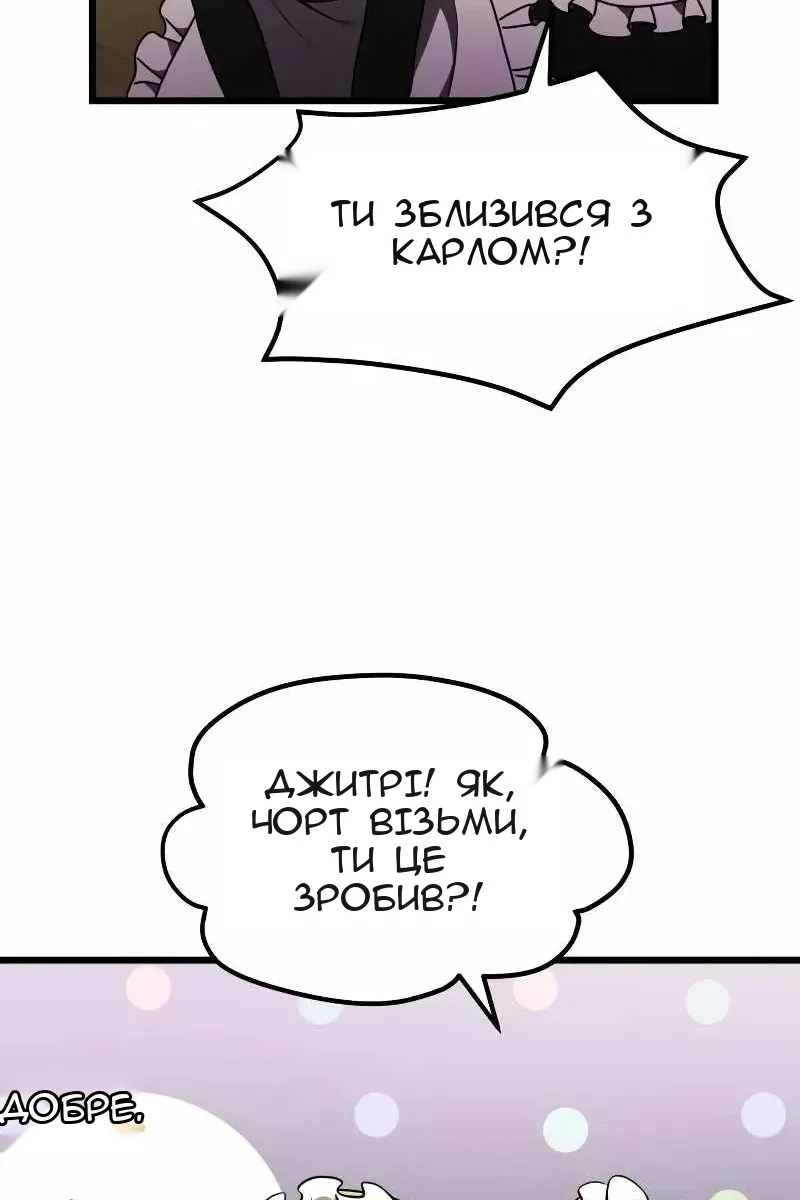 Сторінка 62