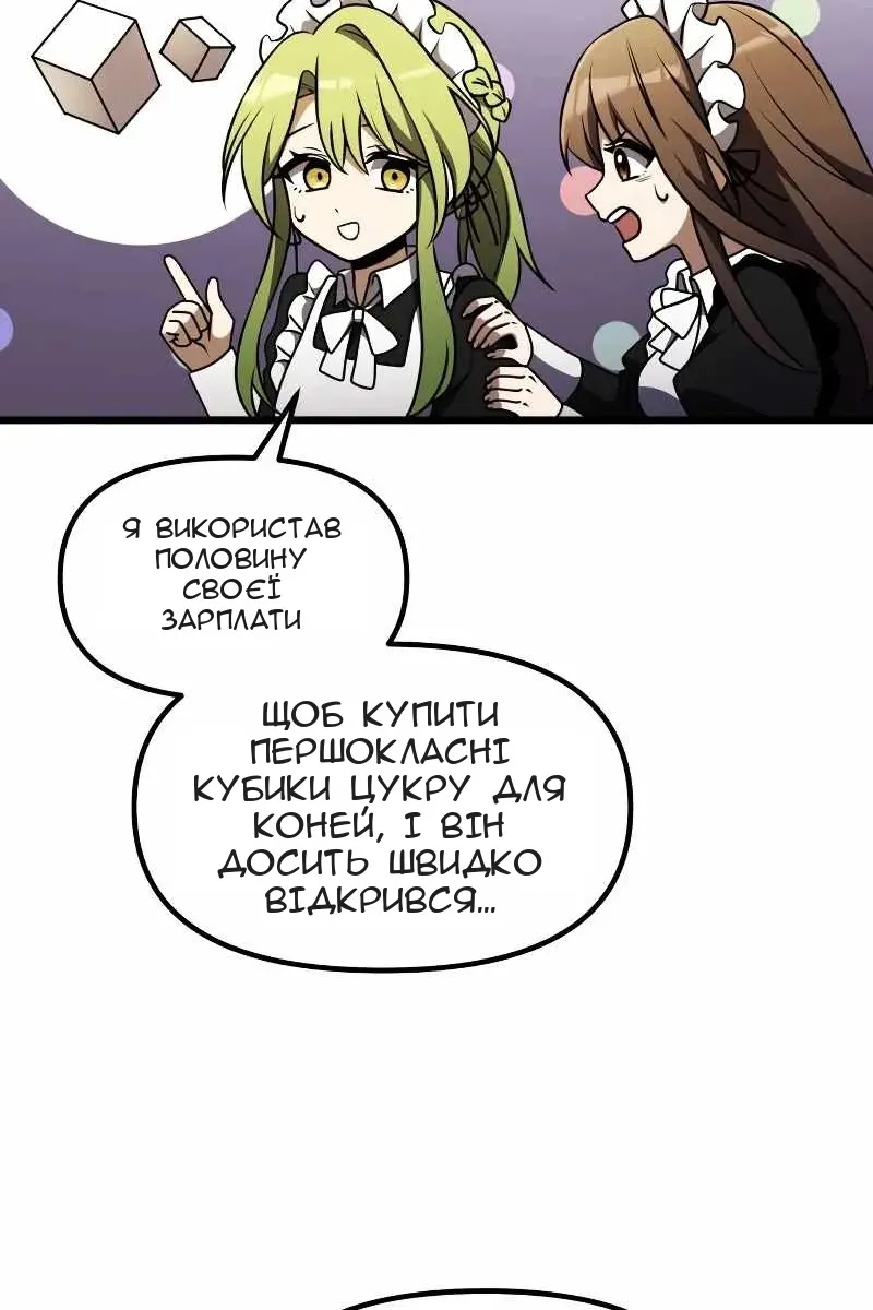 Сторінка 63