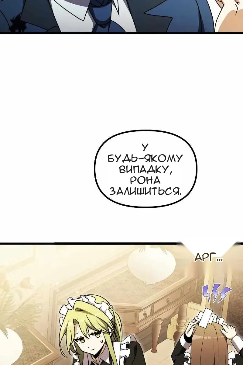 Сторінка 66
