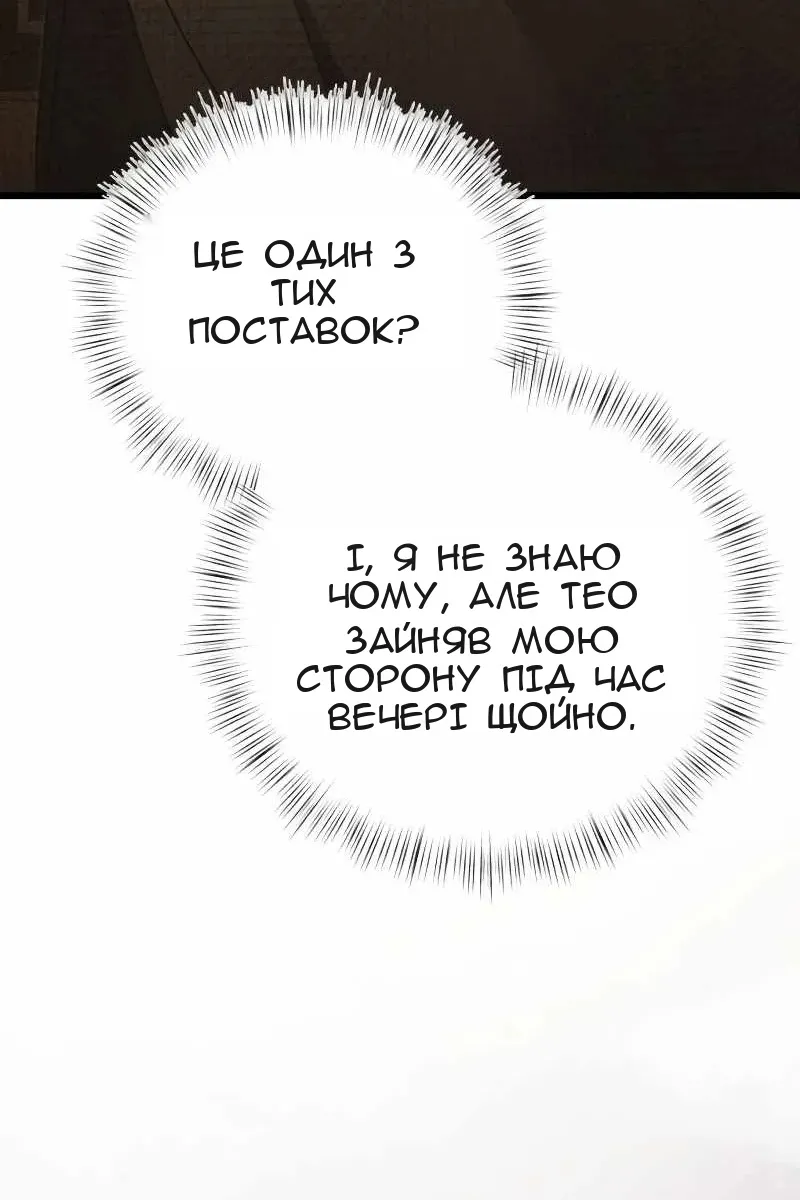Сторінка 79