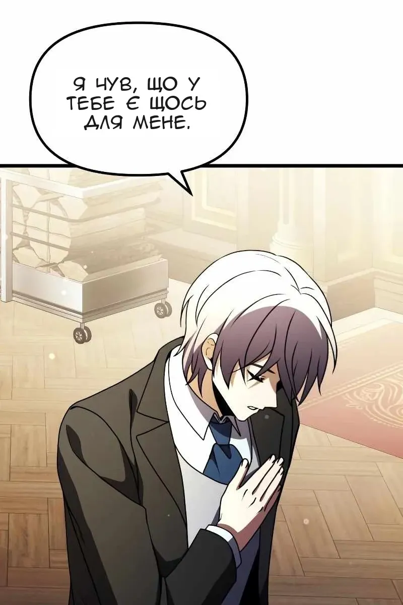 Сторінка 85