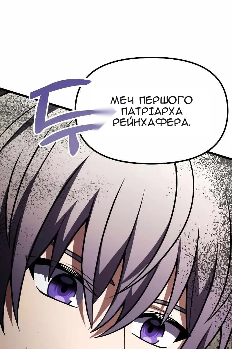 Сторінка 90