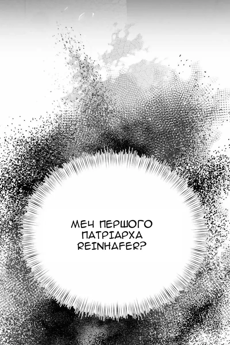 Сторінка 92