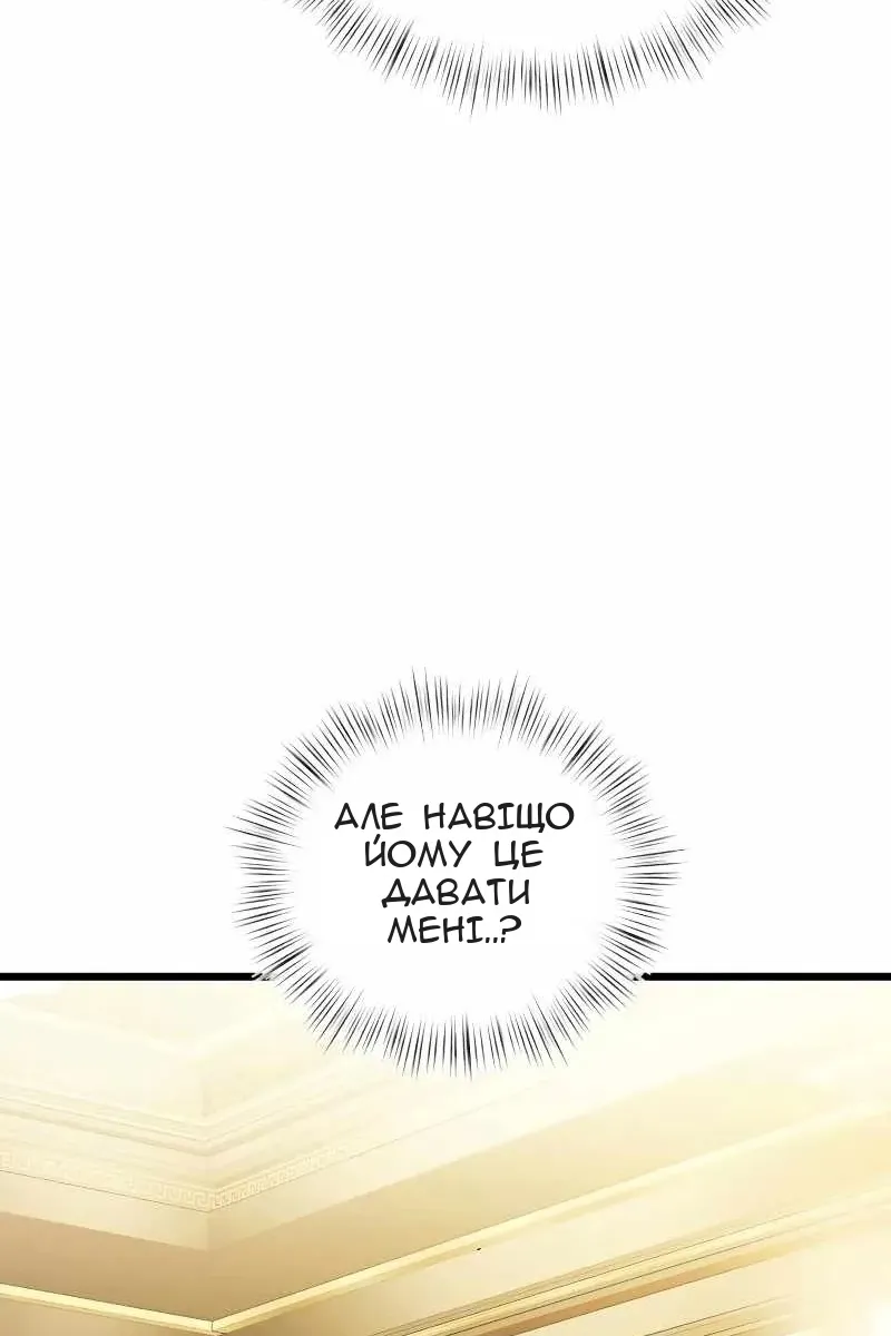 Сторінка 101