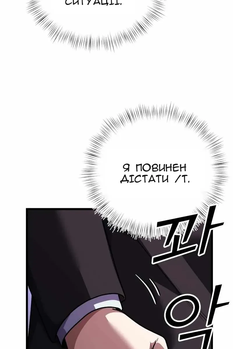 Сторінка 103
