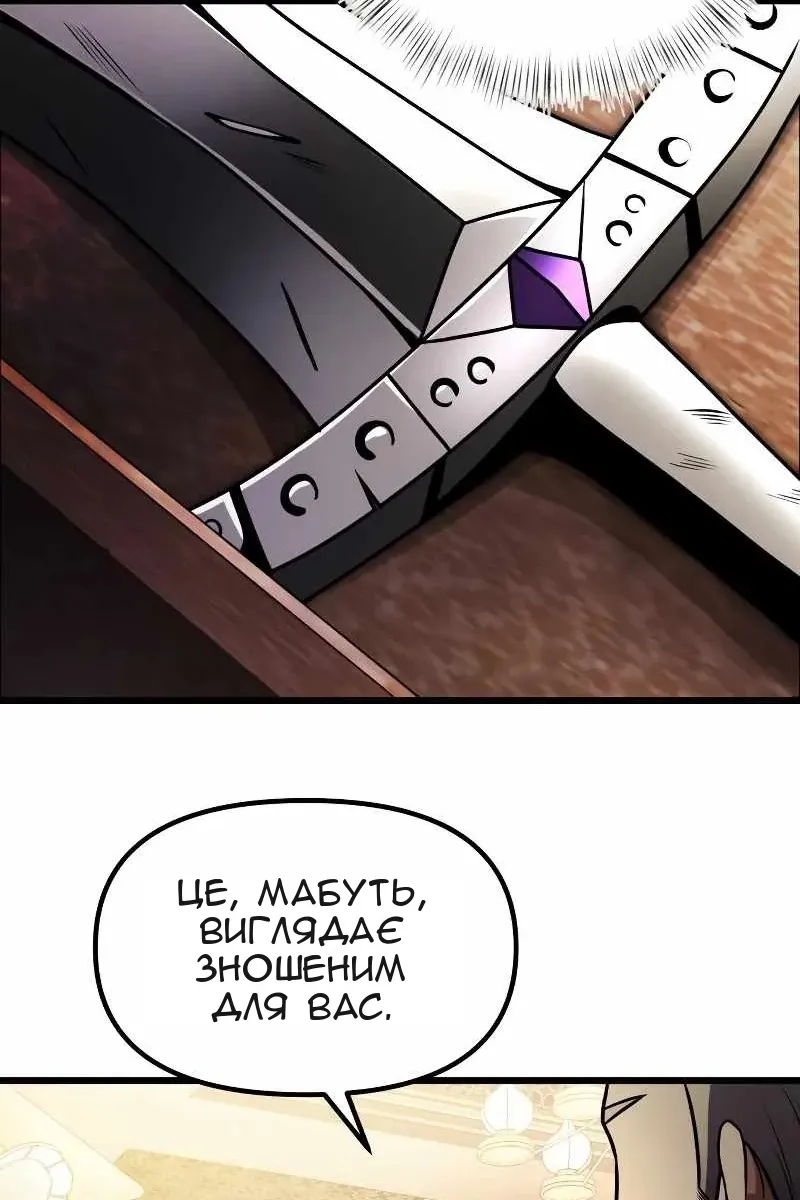Сторінка 105