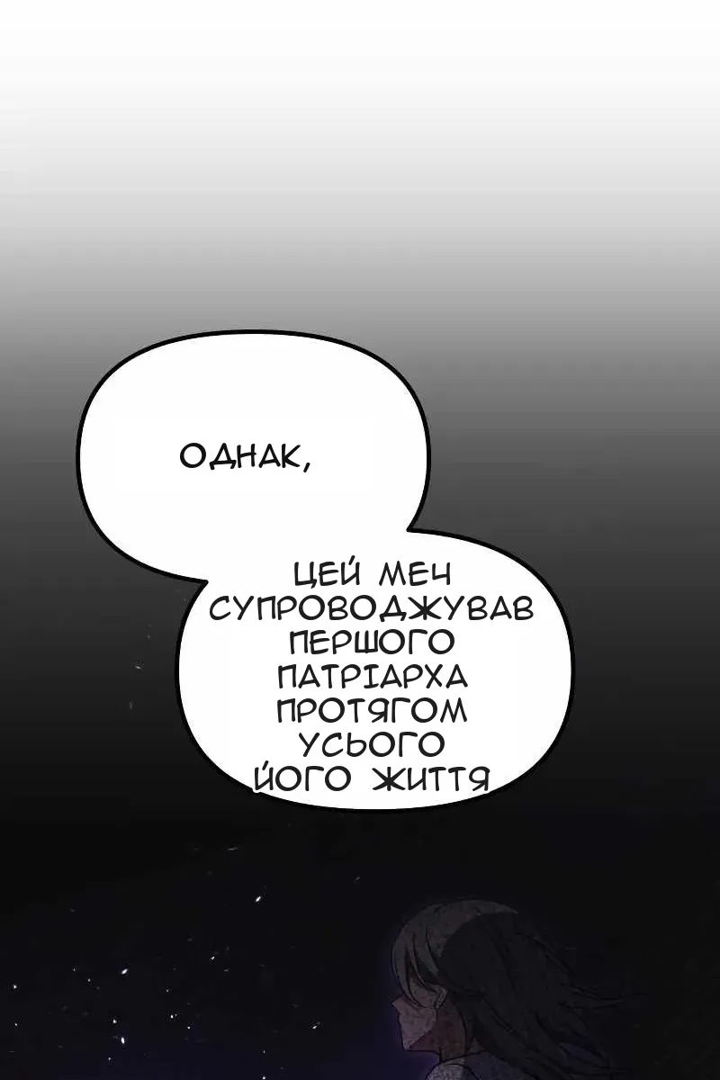 Сторінка 107