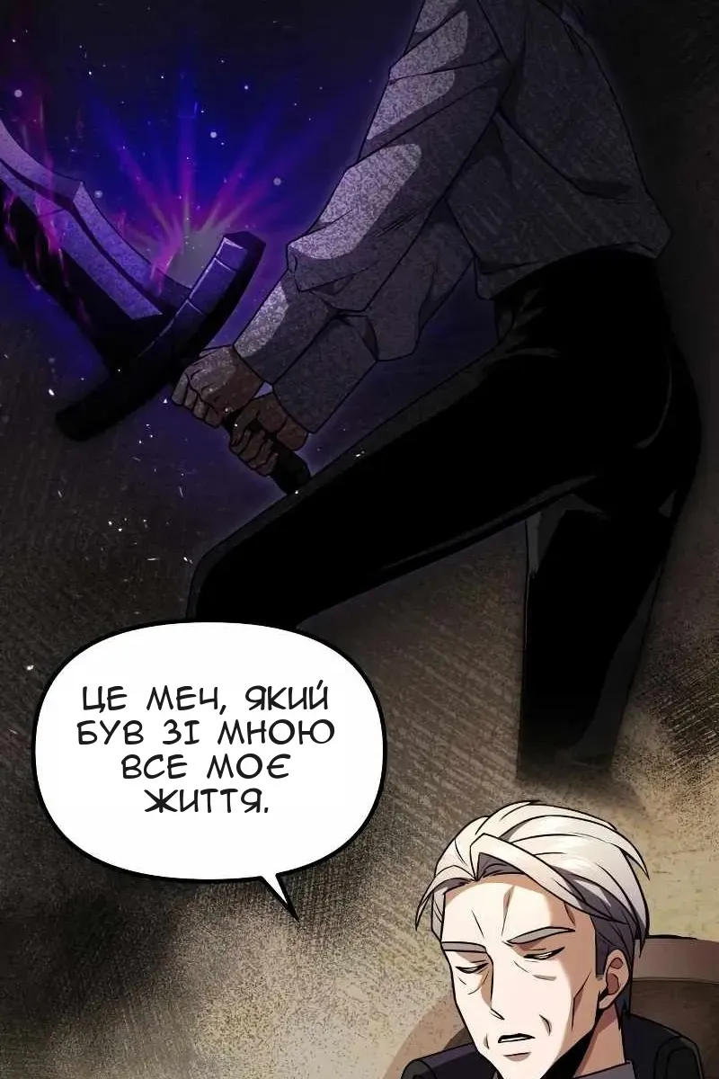 Сторінка 108