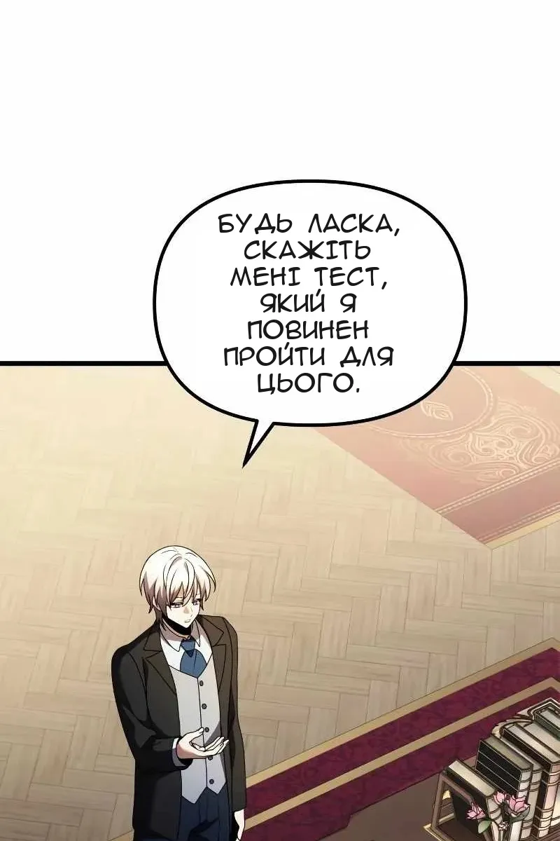 Сторінка 110
