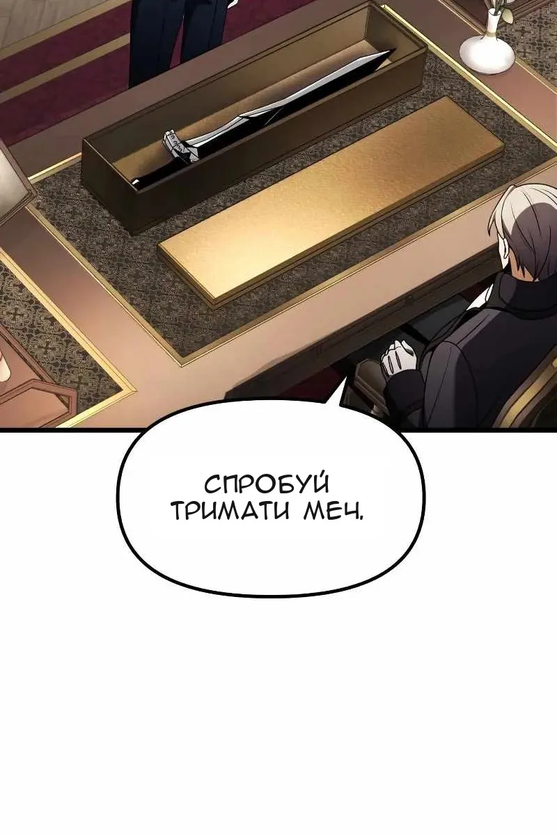 Сторінка 111