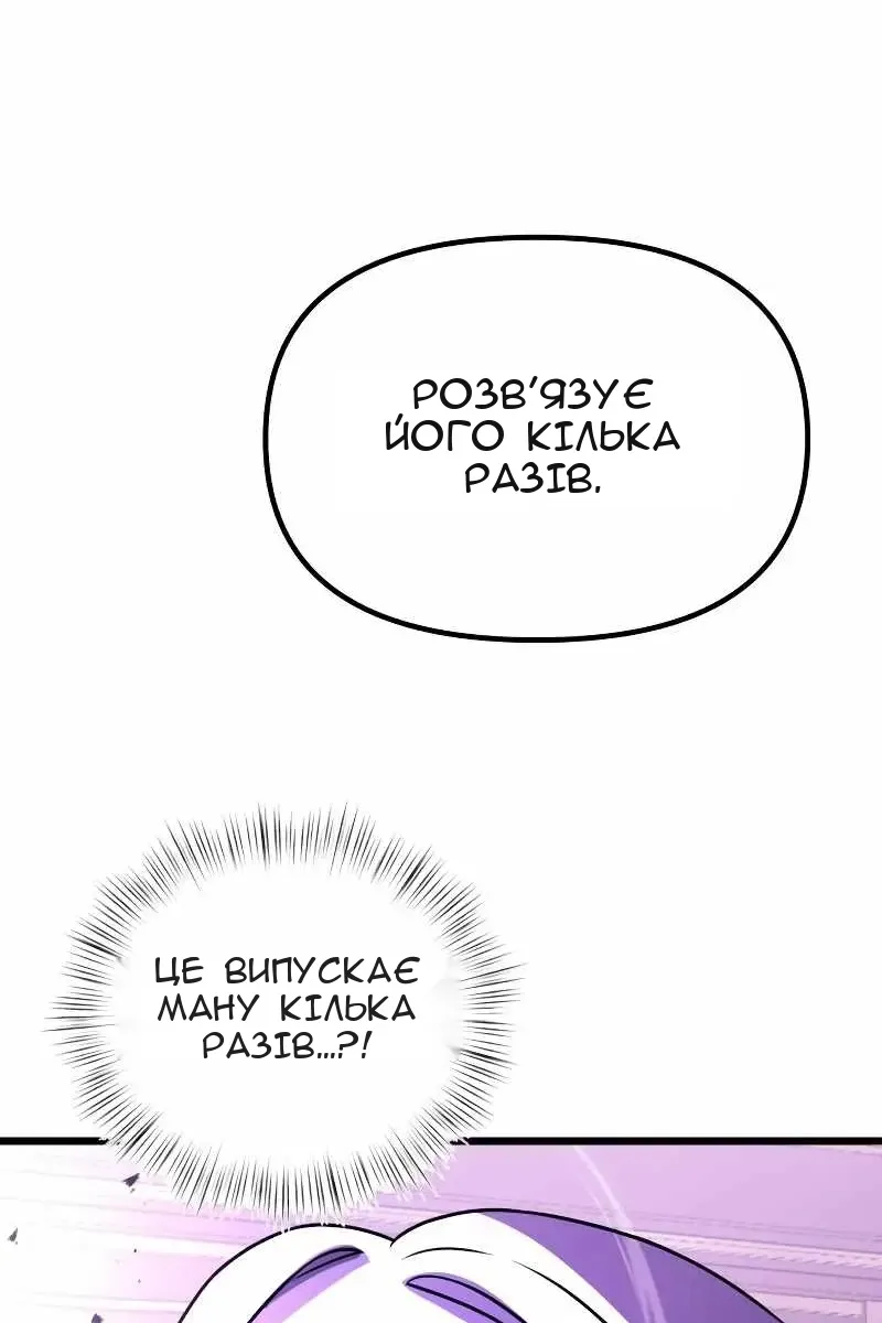 Сторінка 132