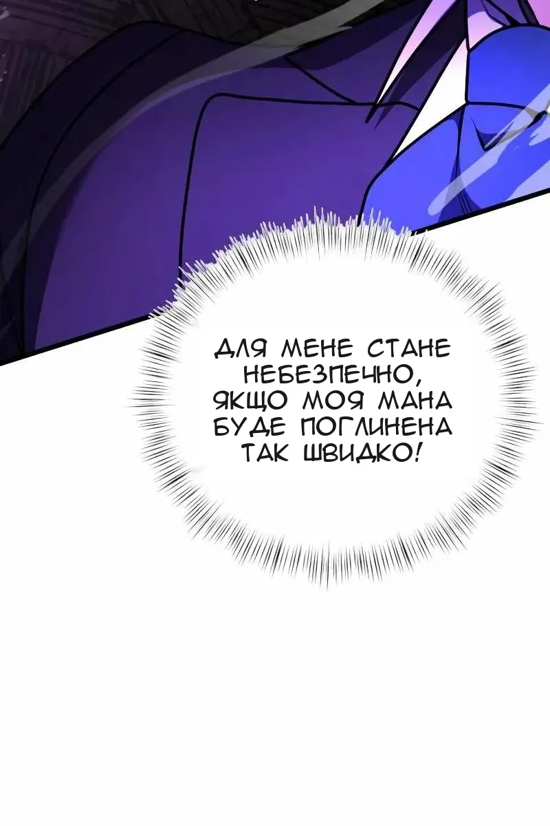 Сторінка 144