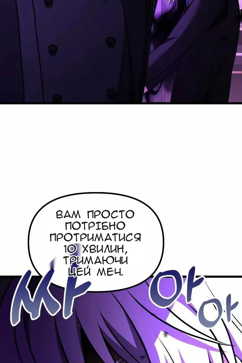 Сторінка 146