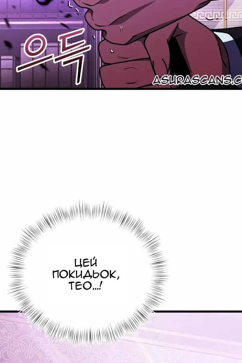 Сторінка 149