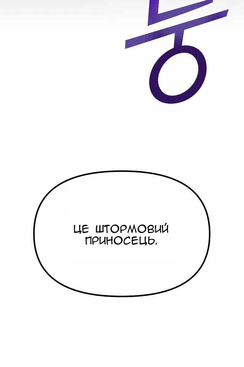 Сторінка 153