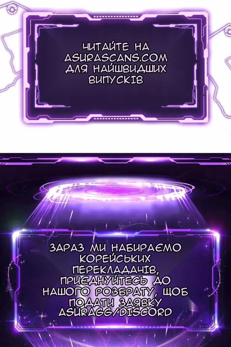 Сторінка 154