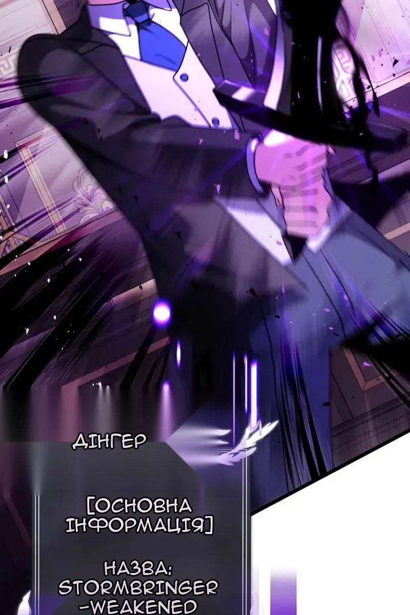 Сторінка 4