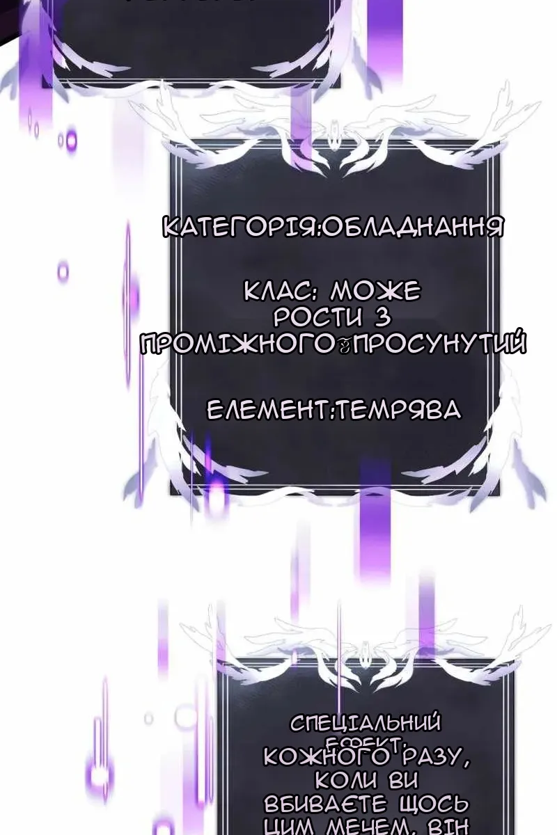 Сторінка 5