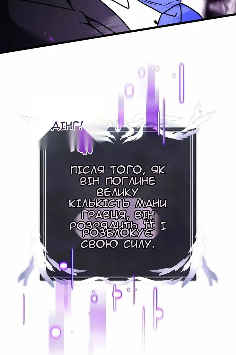 Сторінка 7