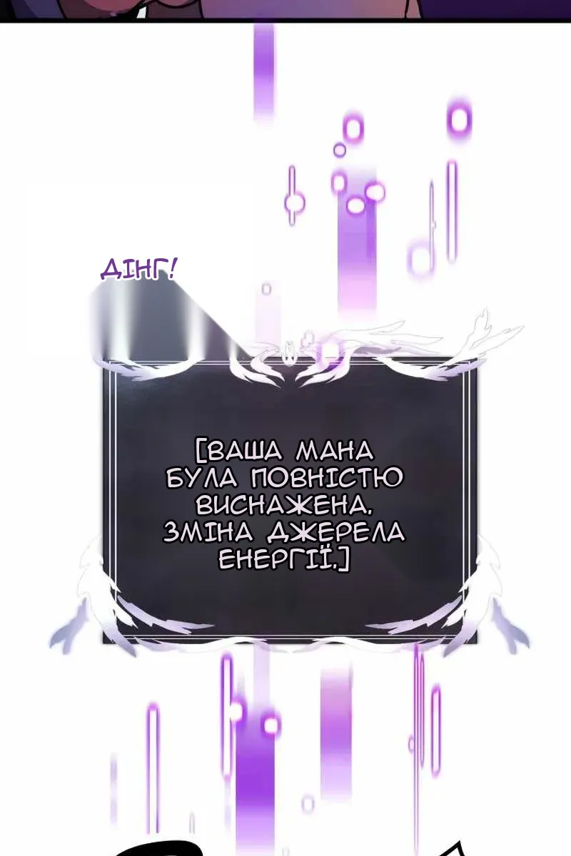 Сторінка 9