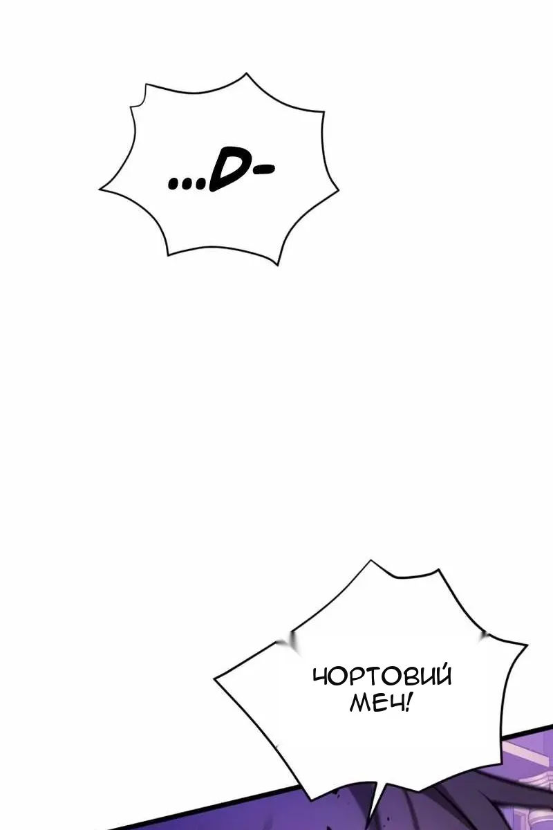 Сторінка 20