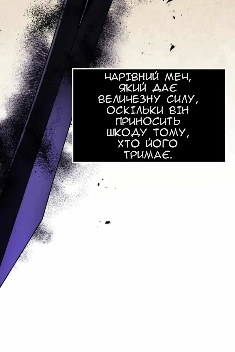 Сторінка 29